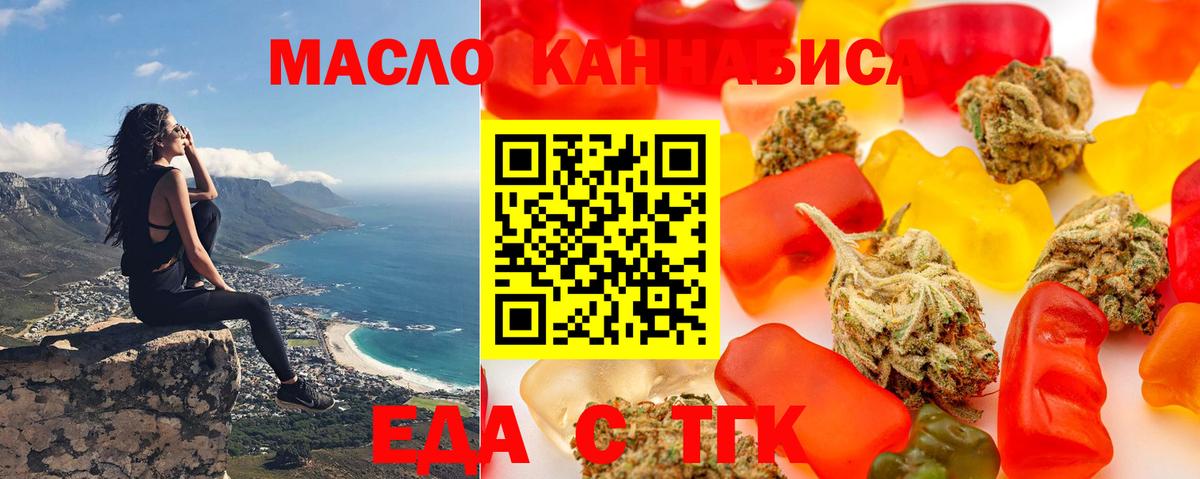 Canna-Cookies конопля  Вход с VPN  Балашиха 
