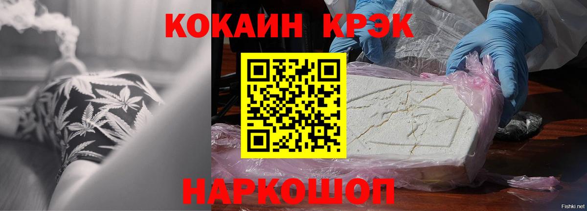 Кокаин VHQ  Вход с VPN  Балашиха  COCAIN Перу 