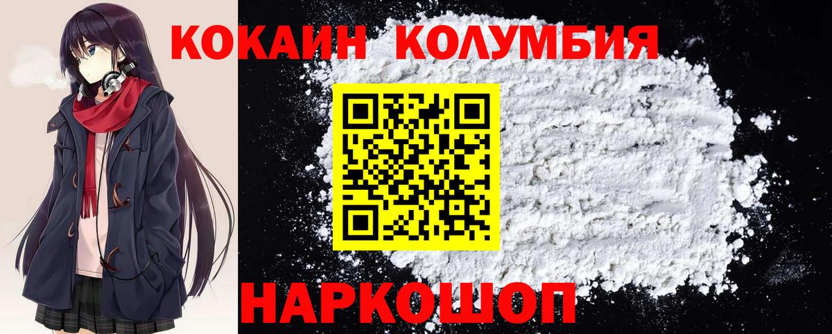 Cocaine FishScale Балашиха