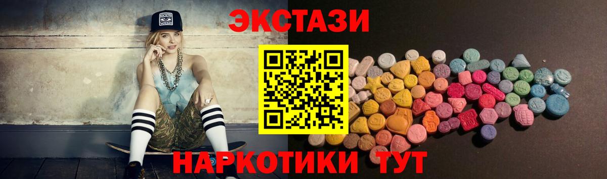 ЭКСТАЗИ Punisher Балашиха