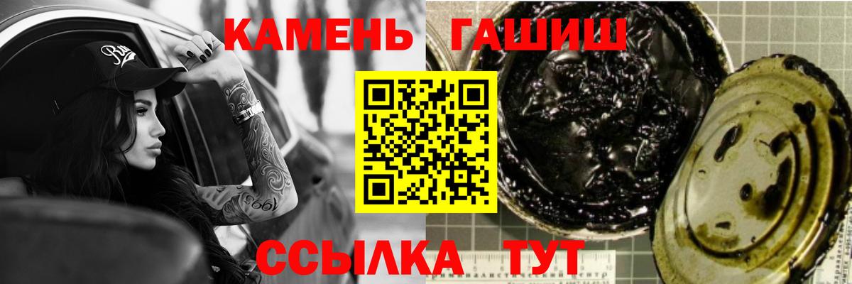 ГАШИШ hashish Балашиха