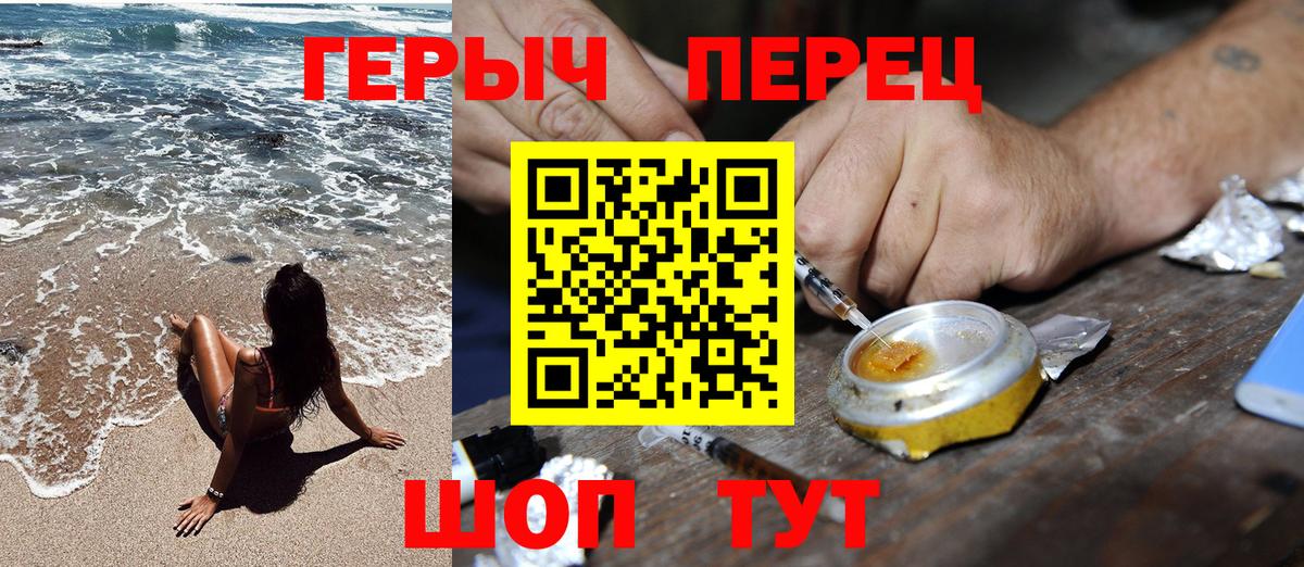 Балашиха  ГЕРОИН Афган  Вход с VPN 