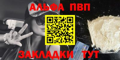 гашик Аргун