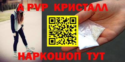 спиды Апрелевка