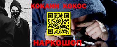 гашик Аргун