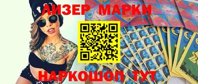 гашик Аргун