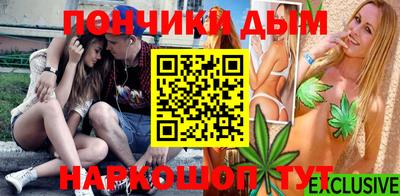 гашиш Апшеронск