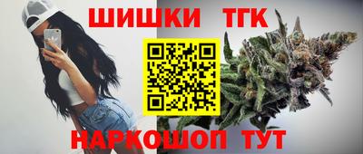 герыч Волжск