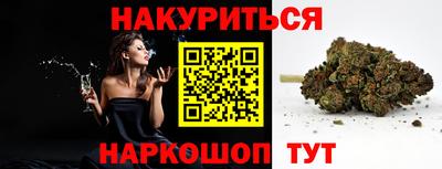 МДМА Волгодонск