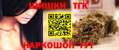 гашиш Апшеронск