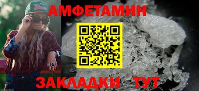 спиды Апрелевка