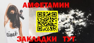 спиды Апрелевка
