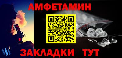 спиды Апрелевка