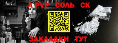 спиды Апрелевка