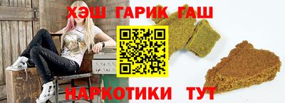 гашиш Апшеронск