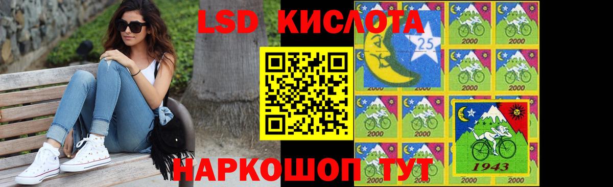 Балашиха  Лсд 25 экстази  Вход с VPN  LSD-25 экстази кислота 