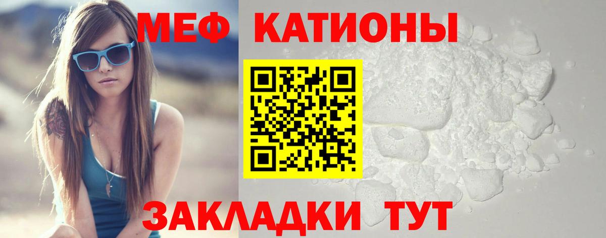 МЕФ Балашиха