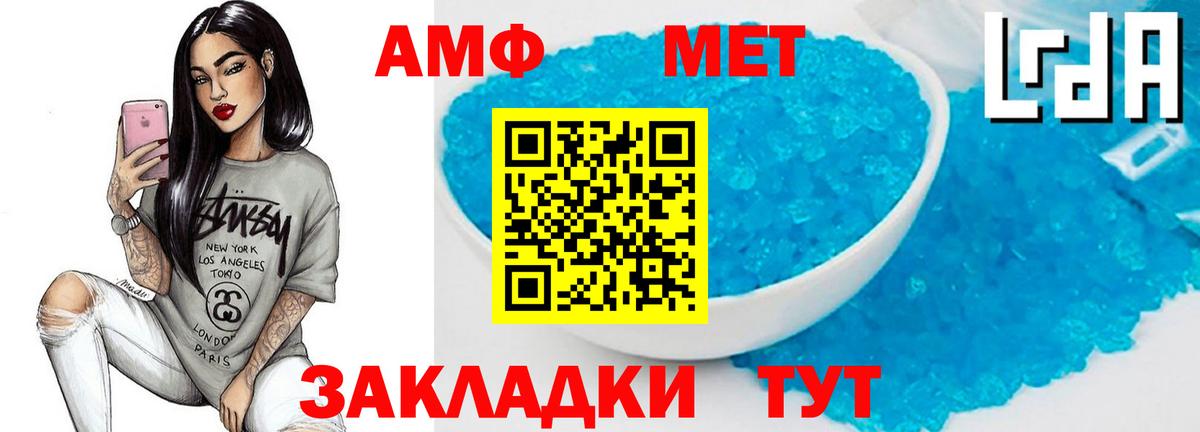 ГАШ  ГЕРОИН  Балашиха  МЕФ   ГАШ  Вход с VPN  NBOMe  Cocaine  Бошки Шишки  Альфа ПВП СК  