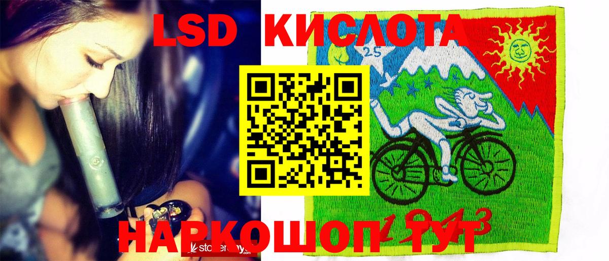 Наркотические марки 1,5мг  Наркотические марки 1,5мг  цены   Балашиха  Вход с VPN 